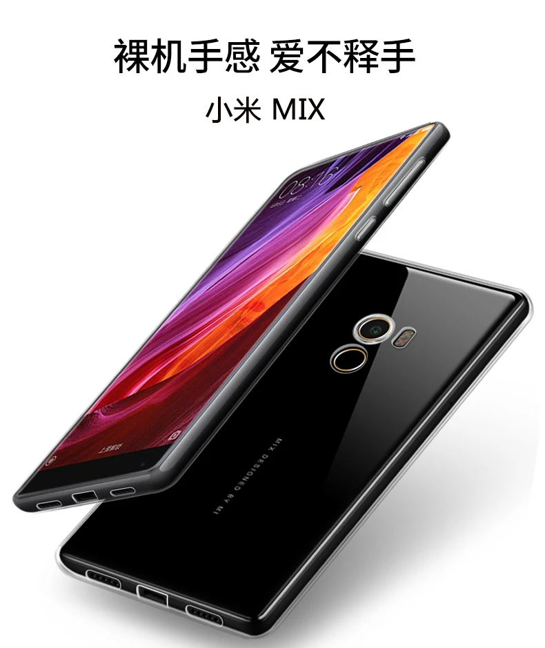 Мягкий Прочный Гибкий Силиконовый ТПУ чехол для Xiaomi Mi Mix 6 4 &quotс защитой от царапин