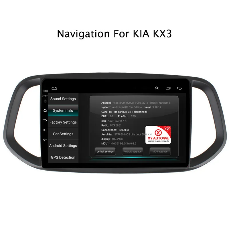 Автомагнитола NAVITOPIA 10 1 дюйма 4G LTE Wi Fi для Kia KX3 2014 2015 2016 Android 6 0 2 ГБ + 32 автомобильный