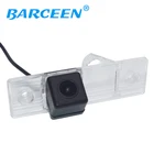 Горячая Распродажа, специальная камера заднего вида для парковки CHEVROLET EPICALOVAAVEOCAPTIVACRUZELACETTI