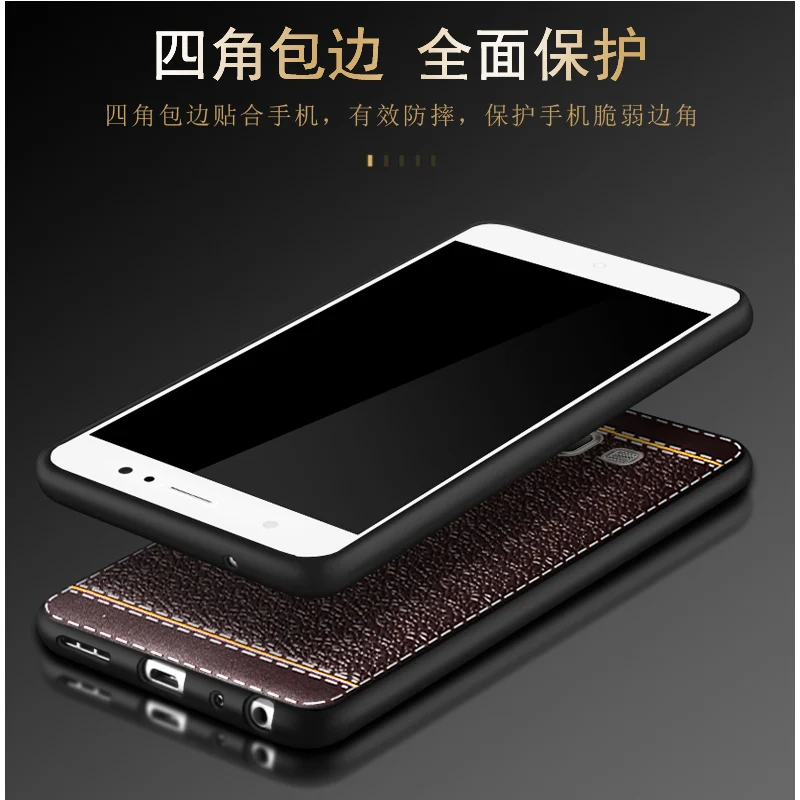 2 шт. для Samsung galaxy On7 sm g6000 чехол с тиснением dermatoglyphs мягкой силиконовой оболочки