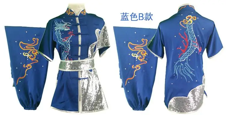 Унисекс Одежда для детей и взрослых с вышивкой на заказ wushu changquan боевые искусства
