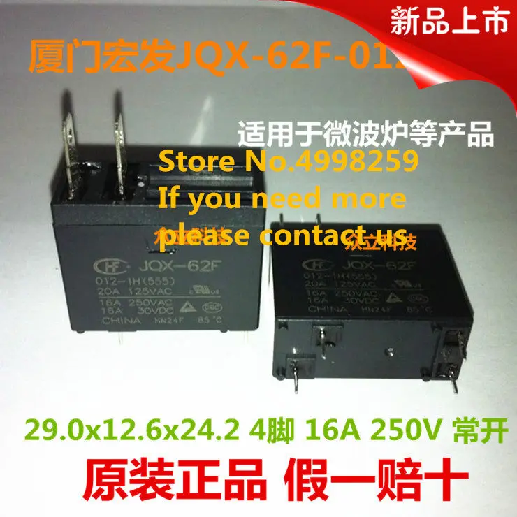 100% Новый оригинальный 1 шт. JQX 62F 012 х 1H 62F/012 HF62F/012 HF62F HF62F|Запасные части| |