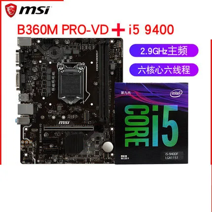 Новая материнская плата MSI B360M PRO-VD+ i5-9400F процессор DDR4 LGA 1151 32GB USB2.0 USB3.1 VGA DVI B360 настольная материнская плата