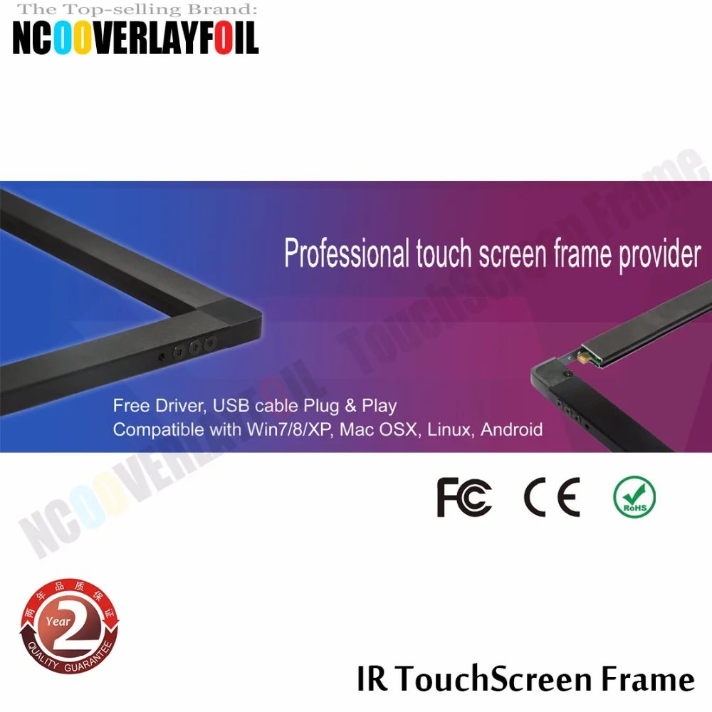 Бесплатная доставка 50-дюймовая ИК панель с мультисенсорным экраном 16 сенсорными