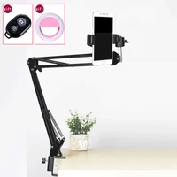 photo shooting studio selfie arm stand mounting clamp bracket adjustable table suspension clip holder live phone photography