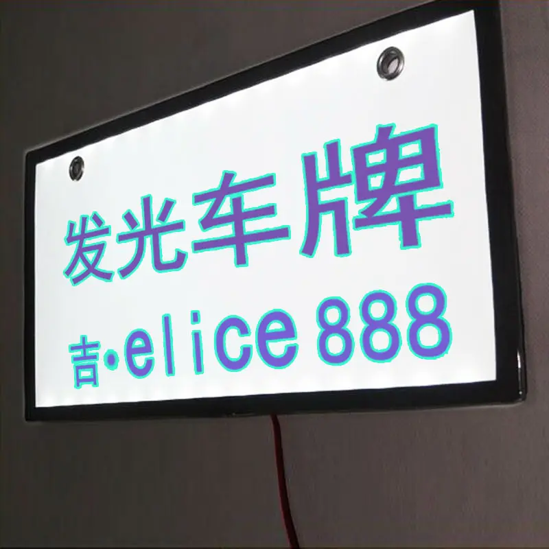 Elice 2 шт. светодиодный номерной знак с датчиком безопасности размером 308 мм * 152 8