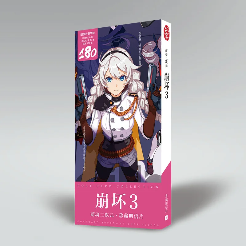 A 180 шт./компл. новая игра Honkai Impact 3 Бумага Почтовые открытки/поздравительная открытка оповещения о сообщениях(в том числе карты платье, платье на день рождения с буквенным принтом конверт подарочная карта - Цвет: A