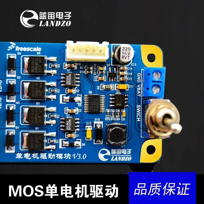 

MOS single motor drive module wins BTS7960 BTN motor drive smart car