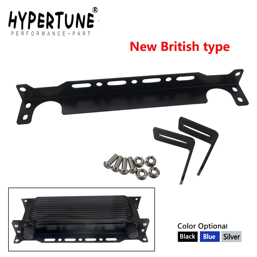 

Hypertune - New British type Universal Engine Oil Cooler Mounting Bracket Kit 2mm Thickness Aluminum HT-OCB01