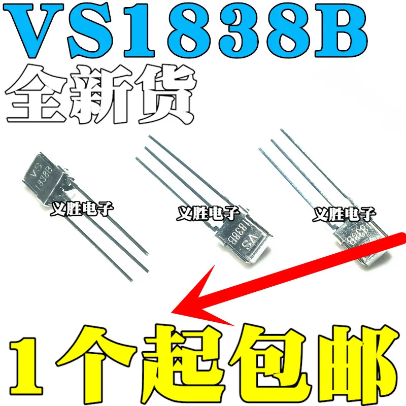VS1838B приемник HX1838 универсальный встроенный инфракрасный с
