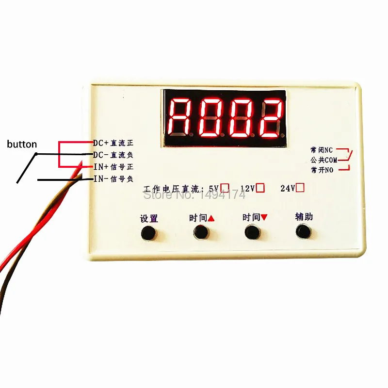 WQScosea Q8S334 24V 5A светодиодный самоблокирующийся триггер включения выключения цикла