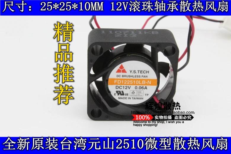 tech fd122510lb