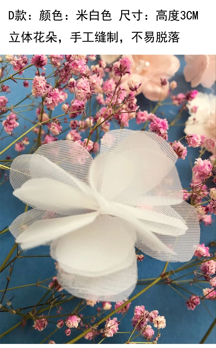 DIY куклы одежда платье Шитье 3d Кружева Патчи Бисероплетение Аппликации приятно! Произвольный заказ 30 шт./лот, все виды цветов