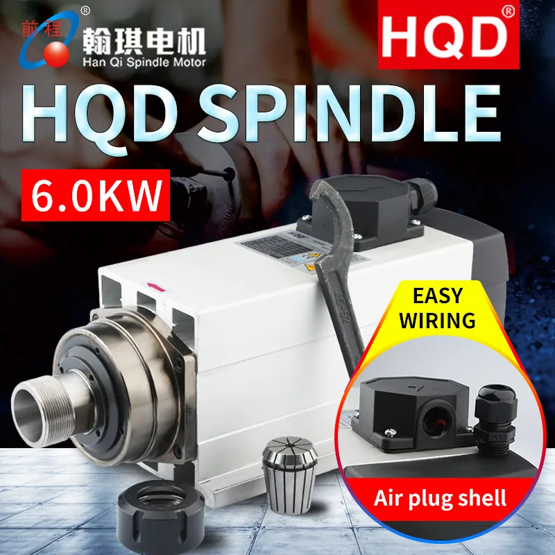 

HQD 6.0kw spindle GDF60-18Z-6.0 square air-cooled high-speed HQD engraving machine spindle motor woodworking engraving machine