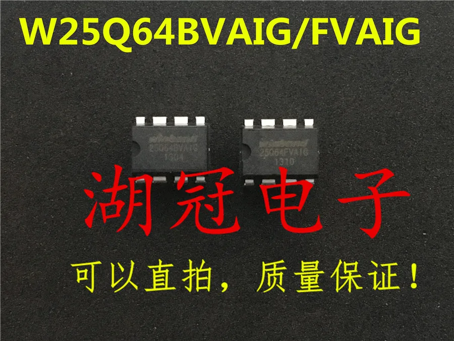 

Freeshipping W25Q64BVAIG W25Q64BVAIG