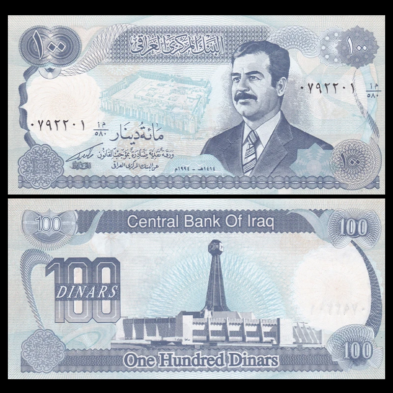 Ирак 100 динар 1994 P 84 UNC нераспространенный оптом Азиатский коллекционные вещи