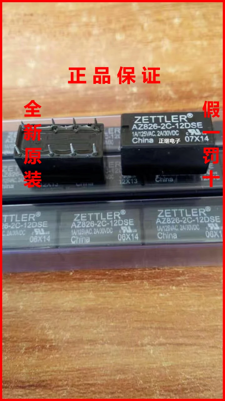 az826