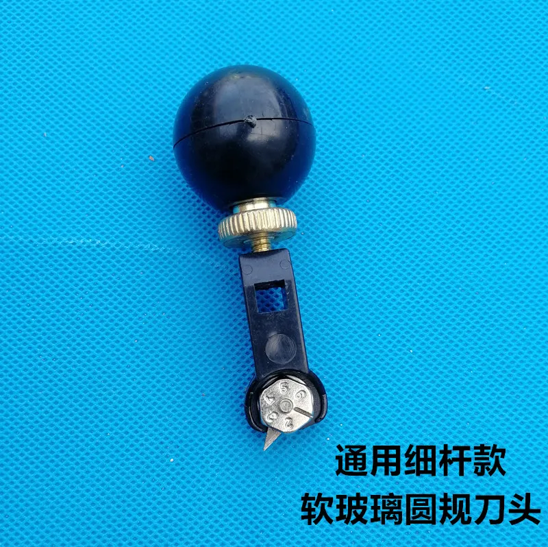 

Slender rod Soft glass compass knife hand cutting tool NO.D0953