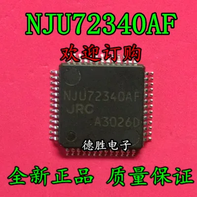 NJU72340AFH3 NJU72340AF NJU72340A NJU72340 8-канальный электронный регулятор громкости с вход селектор QFP-52