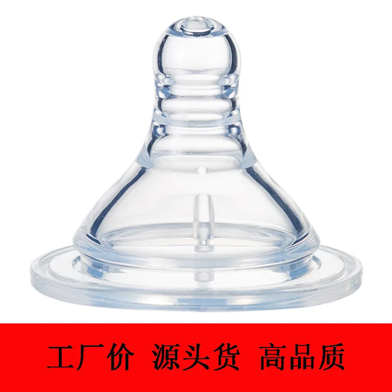 

5pcs wide-caliber pacifier silicone feeding bottle accessories breast milk reality maternal and child products baby silicone pac
