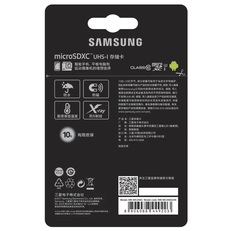Новая 100% Оригинальная карта памяти Samsung Micro Sd 512 ГБ icrosd карты Sdhc Sdxc Max 95 МБ/с./с Evo C10