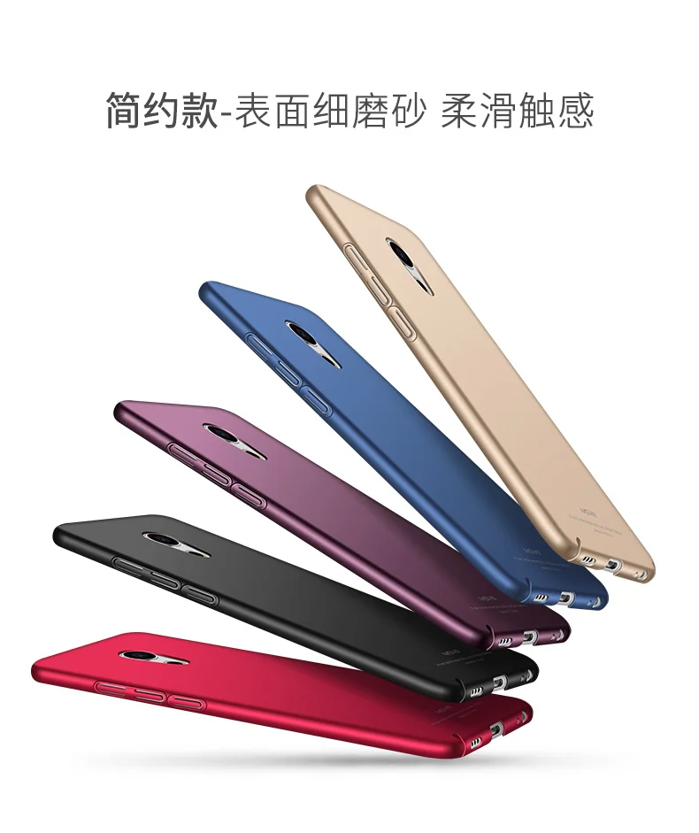 Чехол 100% оригинального бренда MSVII с роскошной картины маслом для Meizu MX6, жесткий матовый ПК, простой и матовый стильный задний крышки MX 6 on.