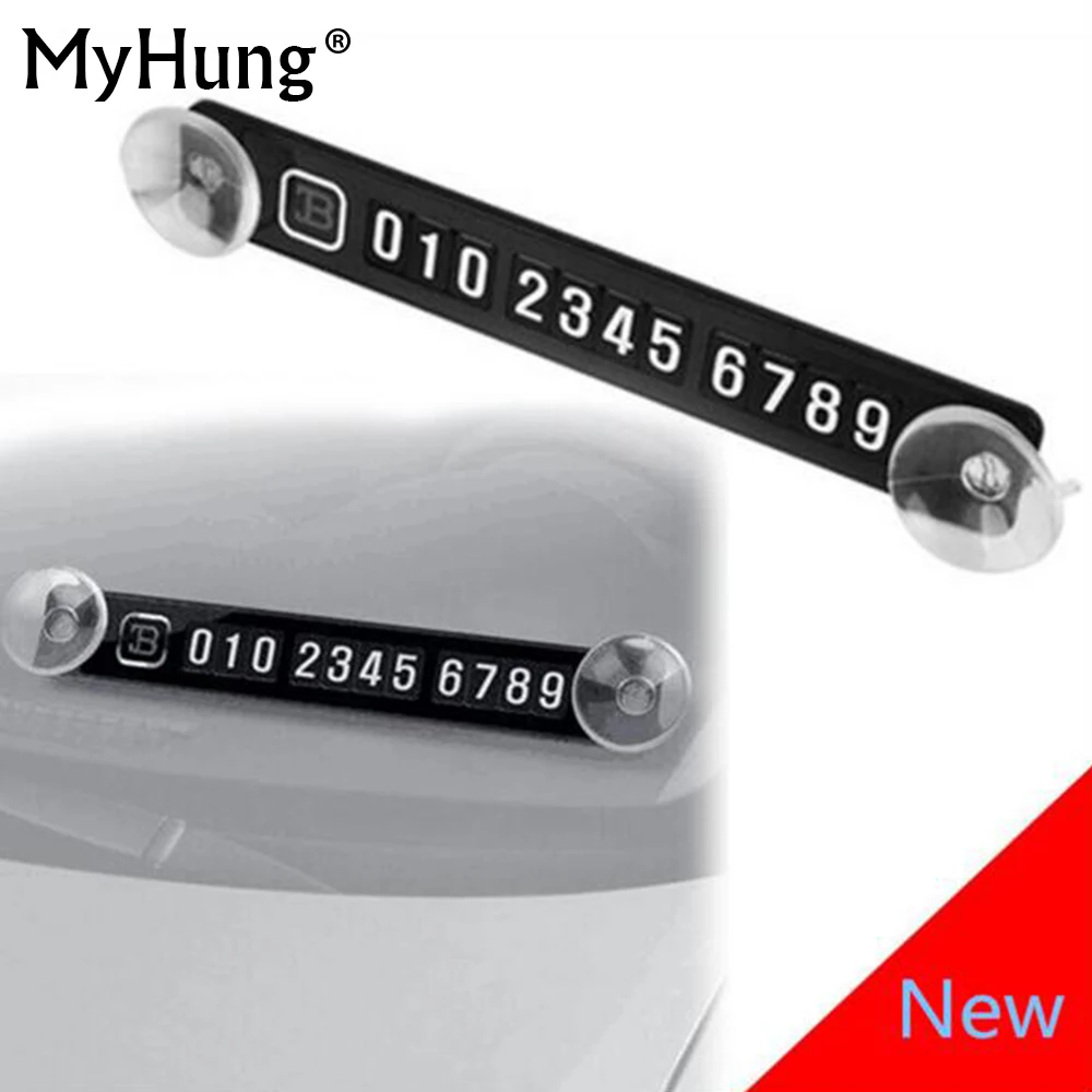 Магнитная Карточка с телефоном для временной парковки номер карты автомобиля