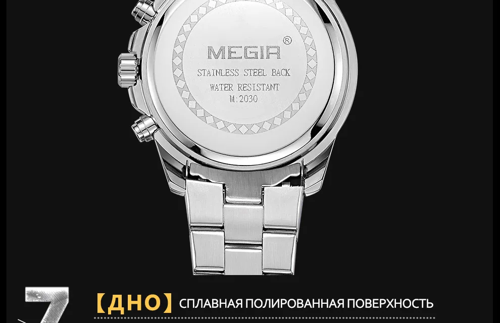 MEGIR Мужская Мода Бизнес Аналоговые кварцевые наручные часы Нержавеющая сталь ремешок часы Водонепроницаемый Для мужчин часы мужской Relogio Masculino