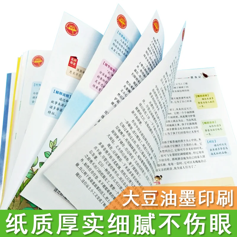 New the records about insects chinese book World classic story for kids children |