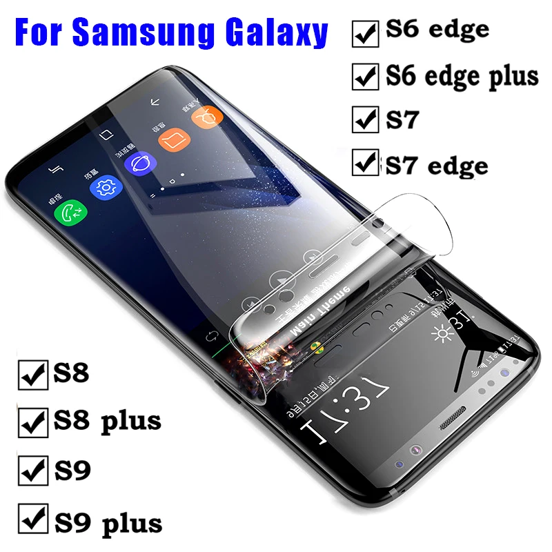 Мягкая защитная пленка для Samsung Galaxy S8 Plus S9 S7 Edge S6 S 6 7 8 9 Защитная Sumsun Light Tpu