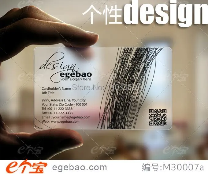 Открытки для визиток с бесплатным дизайном на заказ прозрачные/белые чернила ПВХ