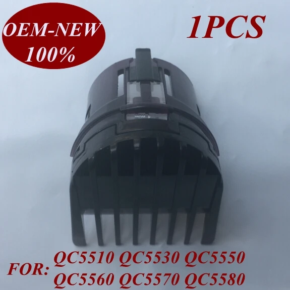 Замена головки для триммера/бритвы QC5510 с регулируемым стержнем 1-3 мм для Philips триммеров QC5530, QC5550, QC5560, QC5570 и QC5580.