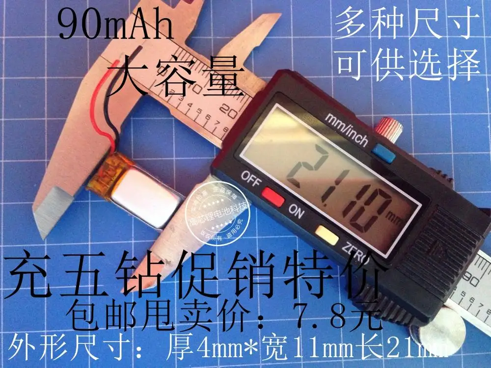 

3,7 В полимерная литиевая батарея 401120 401119 Bluetooth гарнитура, общая батарея, маленькие игрушки, маленькое оборудование, литий-ионная аккумулятор...