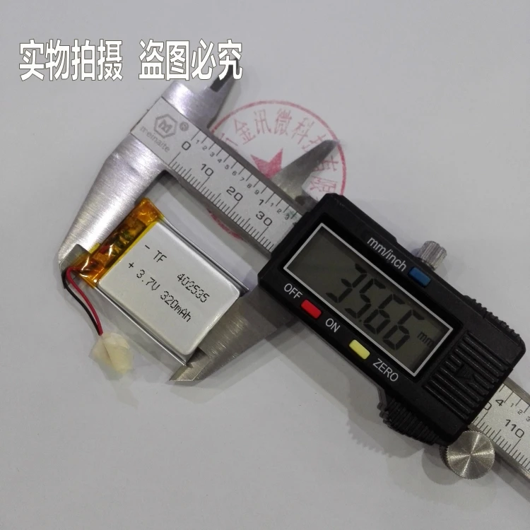 3.7V polymer lithium battery 402535 driving recorder universal MP3 Bluetooth card speaker MP4 navigator | Электроника