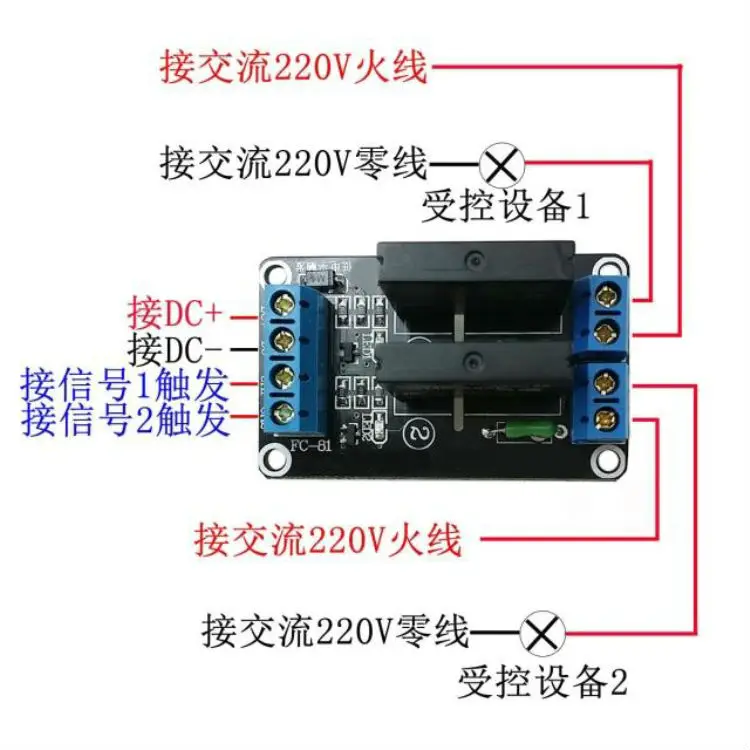 

Free Shipping 10Pcs 5V 2 Channel SSR G3MB-202P 240V 2A Low Level Trigger Solid State Relay Module With Fuse For Arduino