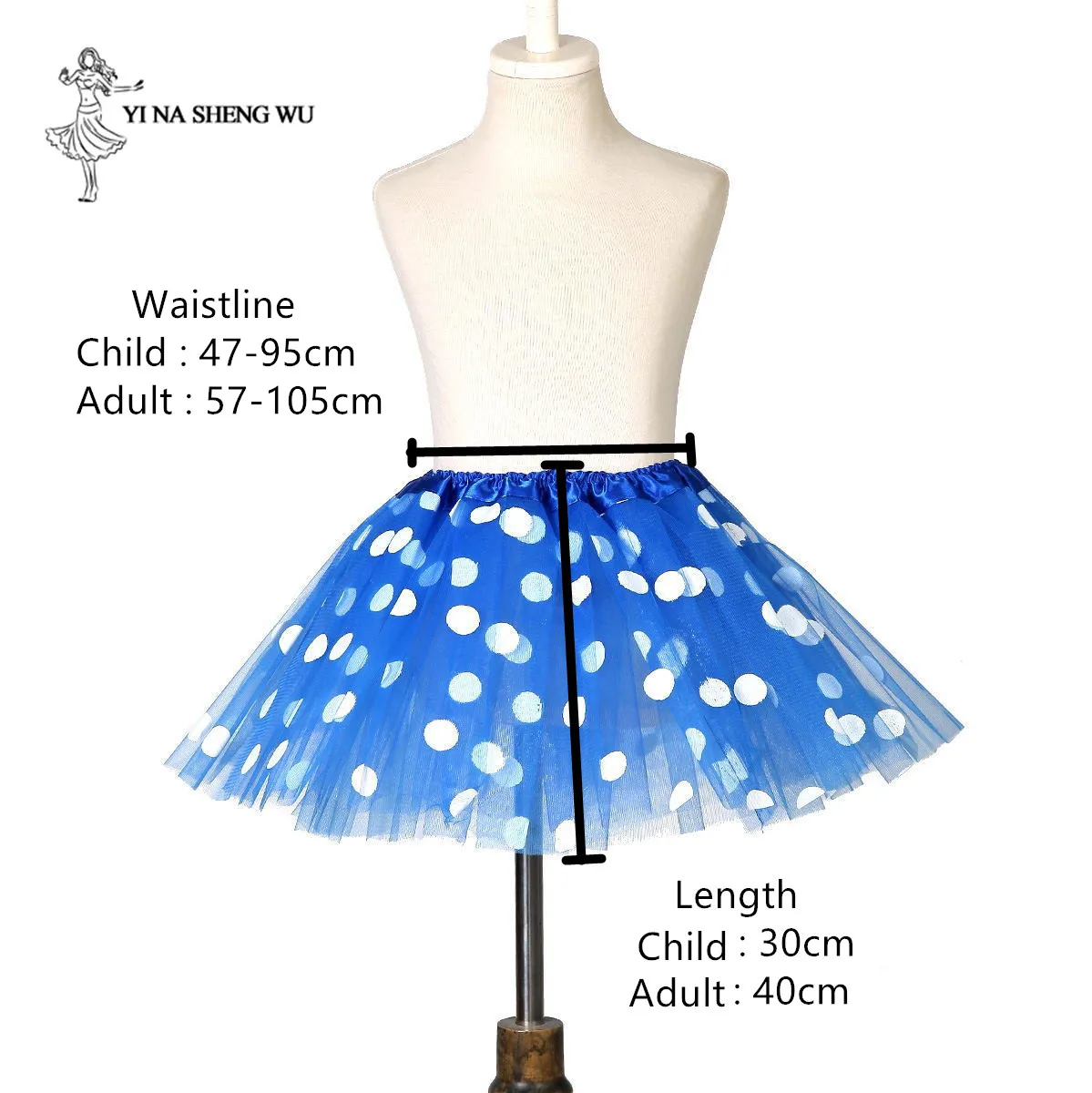 Детская балетная юбка сетчатая пачка в горошек танцевальный костюм детская и