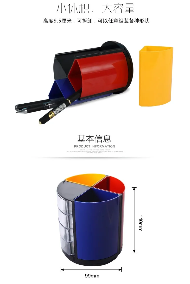 Пластиковый многофункциональный держатель для ручки ваза карандашный горшок