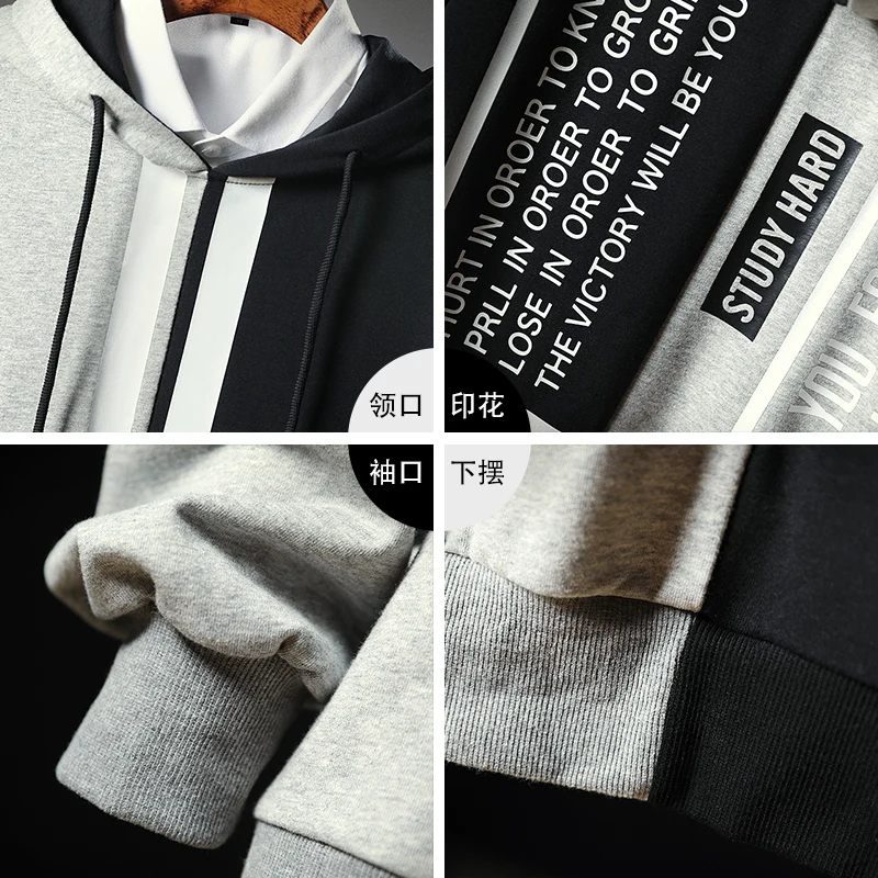 Человек 2018 новая модель корейской тенденция Для досуга личности Разделение