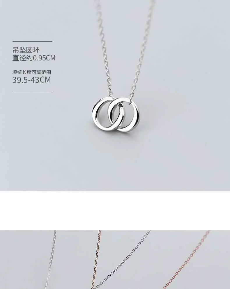 S925 Серебряное ожерелье, классическое, простое, два круга, с переплетением, кулон, темперамент, ожерелье, круглая цепочка, ювелирное изделие для женщин