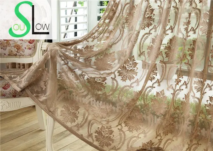 Светлсветильник кофейный бежевый серый Фототюль Slow Soul для гостиной Rideau