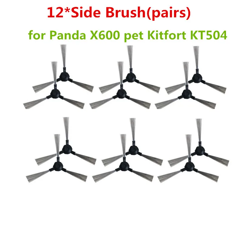 12 * боковая щетка для Panda X600 pet kitford kt505 роботизированные Запчасти робота-пылесоса |