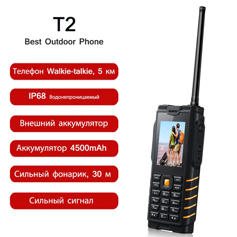 Ioutdoor IP68 Прозрачный чехол для телефона с противоударной для переносного приемо-передатчика сильный сигнал фонарика громкоговоритель T2 GSM 4500 мА/ч, сотовый мобильный телефон с внешним аккумулятором русский