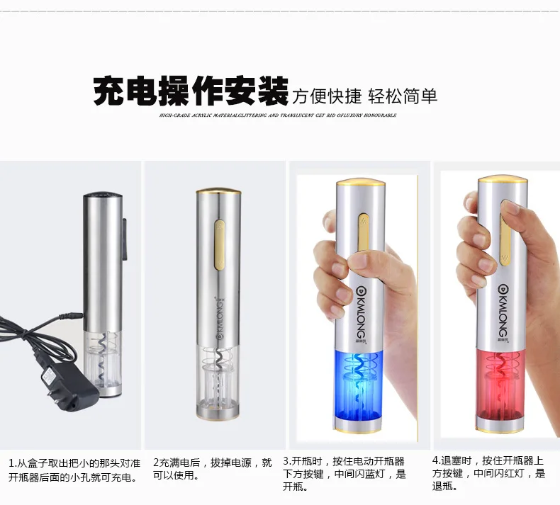 Оригинальный Электрический штопор из нержавеющей стали USB Перезаряжаемый