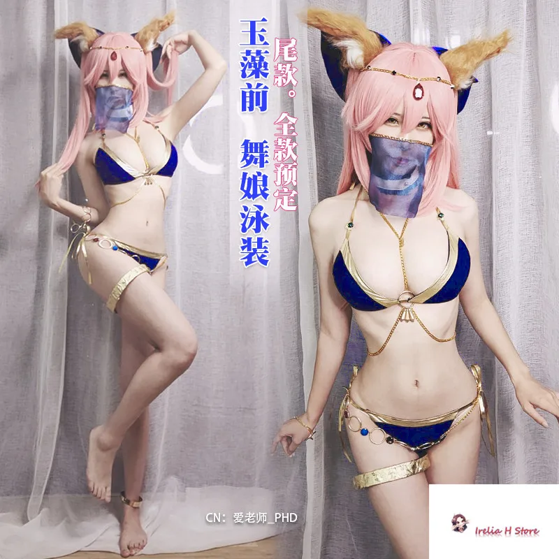 Tamamo no Mae FGO Косплей Fate/большой заказ фигура танцор купальник косплей костюм
