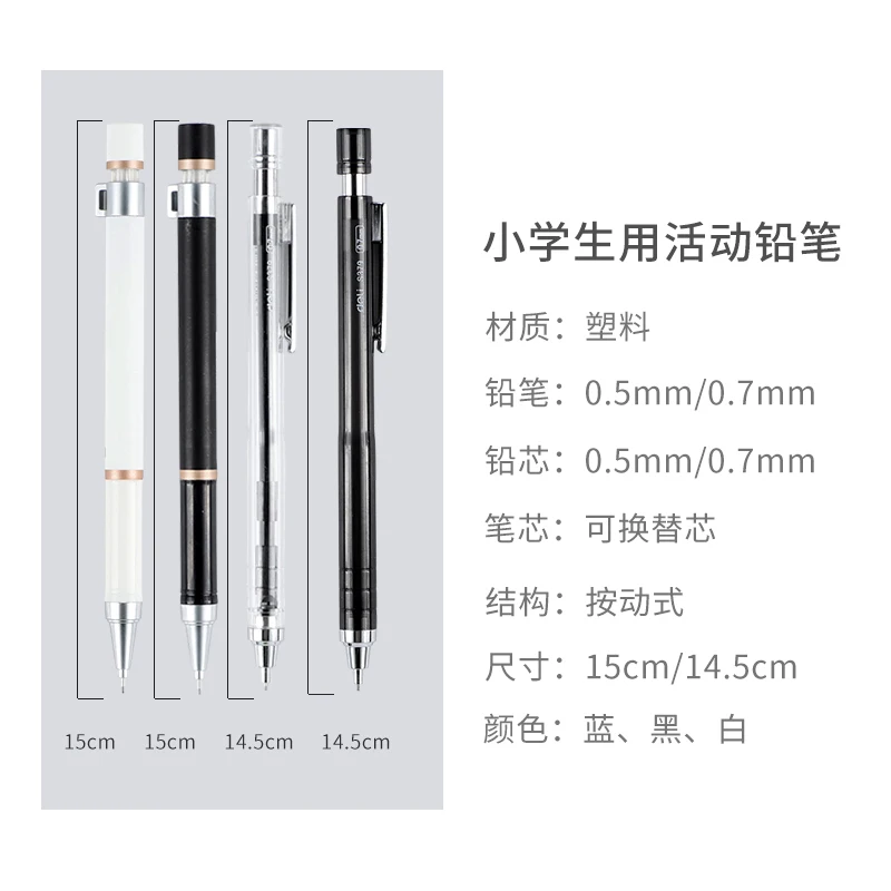 

2 . DELI S378 S379 0,5 0,7