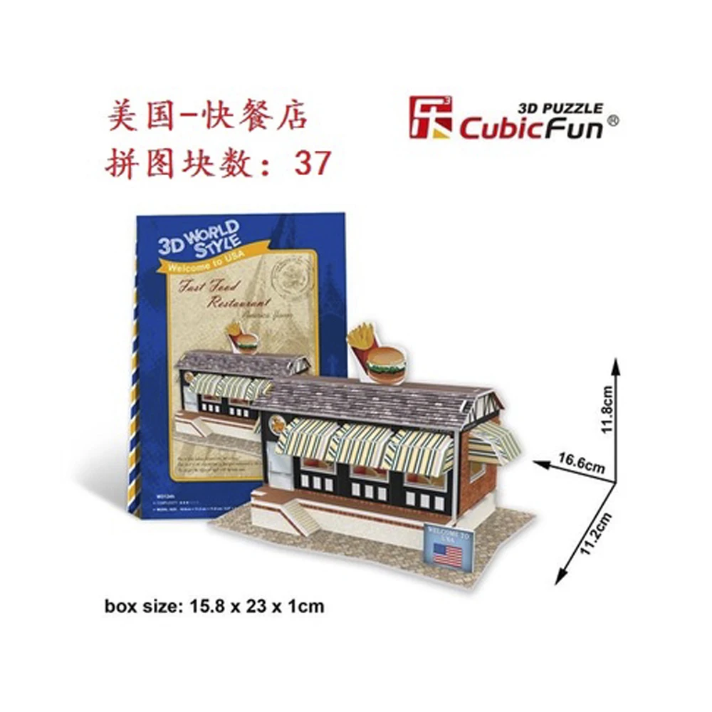 T59 3D Puzzle American fast food restaurant DIY Creative gift Educational toys World style tour construction paper model