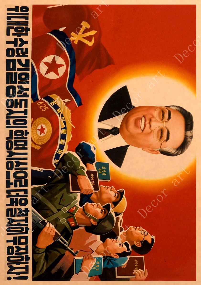 Винтаж Северная Корея агитация плакат Большой лидер классический холст картины настенные плакаты Наклейки домашний Декор подарок