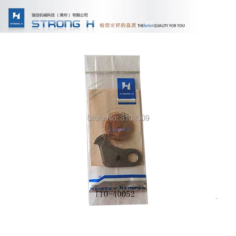Сильный H Высокое качество Q. X. YUN 8700 8500 DDL 5550 6 подвижные ножи промышленные Запчасти