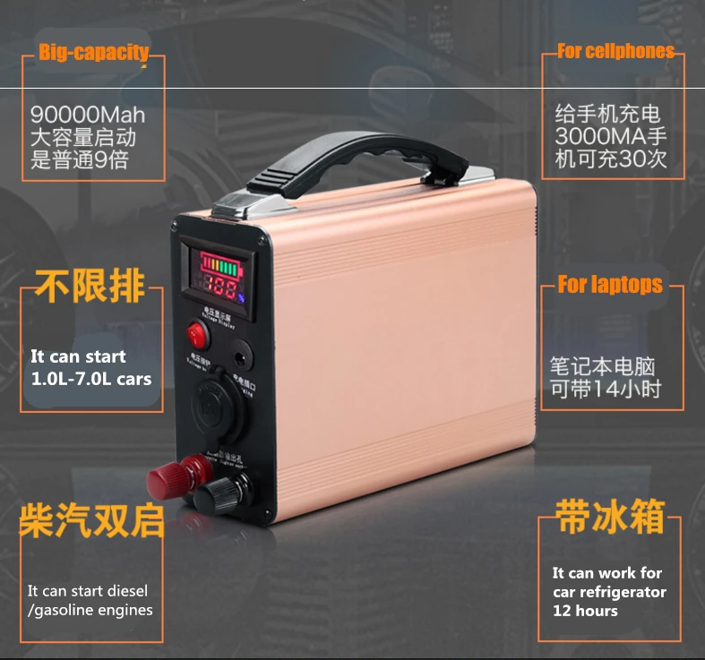 High power 12V 90AH 90000MAH Lithium polymer Li-pol Battery for inverter diesel/gasoline cars(1.0L-7.0L) emergency bank | Электроника