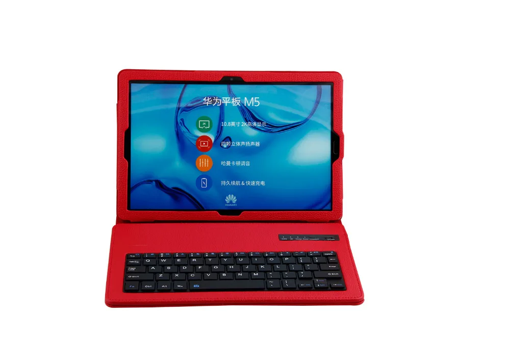 Съемный беспроводной Bluetooth клавиатура Флип Стенд кожаный чехол для Huawei MediaPad M5 10 8